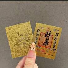 1pc 2026 Five Paths To Wealth & Treasure Limited Edition Gold Card Mobile Phone Sticker - Multicolor - View 8