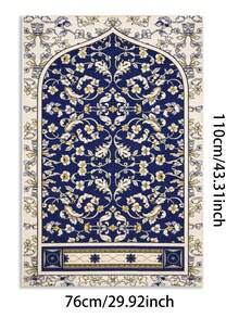Best-Selling Foldable Prayer Mat - Size 30*43 Inches, Portable Prayer Mat - Soft And Washable, Decorated With Elegant Floral Patterns, Ideal For Religious Ceremonies And Activities - Multicolor - View 7