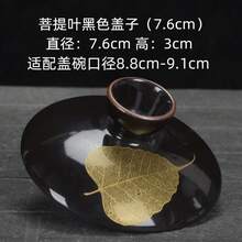 7,6 cm