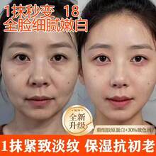 Baby & Kids Face Cream - 1000克 - 查看 1