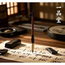 7号書道ペン、習字ペン、幅広の大きな文字用 - 書き初め中筆[花海] - チェックする 4