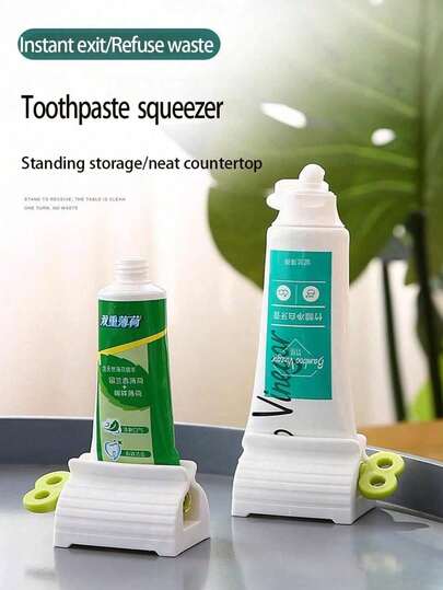 简易手动牙膏挤压器 - 多色可选，节省空间，浴室收纳好帮手