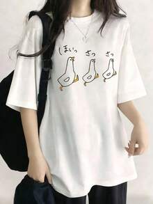 新款Z世代风格女款三只鸭子可爱印花圆领短袖T恤，夏季 - 白色 - 查看 1