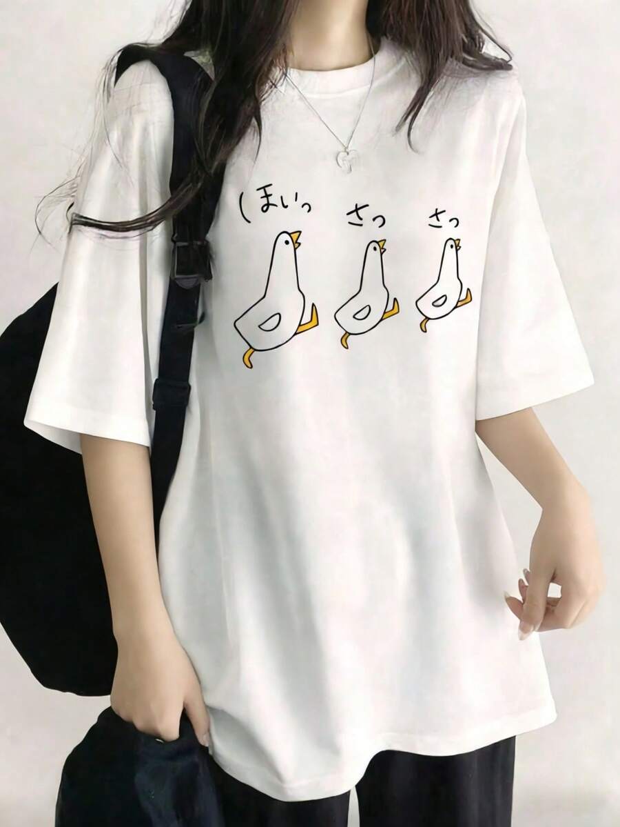 新款Z世代风格女款三只鸭子可爱印花圆领短袖T恤，夏季 - 白色 - 查看 1
