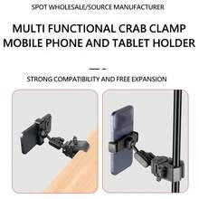 Adjustable Phone Holders 17mm Universal Ball Head Multi-Position Clamp Bracket Expansion Clip For Live Streaming Fits Round Square Tubes Valentine's Day Gift - Black - View 1
