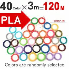 3D Printing Filament PLA 3m * 40 Colours, Total Length: 4724.41 Inches, Replacement Cartridges For 3D Printing Pens, Ideal For DIY Doodling And Artistic Creations. The Perfect Gift For Birthdays, Halloween, Christmas, And Thanksgiving For Both Men And Women. - Multicolor - View 6