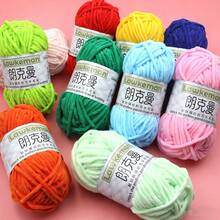 Lawkeman 1包/50克超柔软毛绒雪尼尔粗线，适用于钩编和棒编，约50克/包，蓬松柔软，适合手工编织毯子/工艺品/帽子/鞋子/袜子等，粗涤纶柔软针织钩编线 - 彩色 - 查看 4
