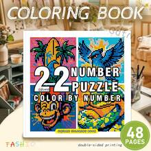 GDTME Libro de colorear numerado 2026: Libro de colorear lindo, simple y audaz para adultos y adolescentes, 24 páginas, excelente para el regreso a la escuela, el Día de la Madre, el Día del Padre, la temporada de bodas, regalos para mamá, K-Pop, escuela, libros para colorear, papelería, regalos de Pascua, decoración de habitaciones, útiles escolares, suministros de oficina, regalos, recuerdos de fiesta, juguetes, suministros para fiestas de graduación - Multicolor - Ver 12