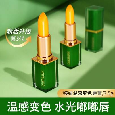 Bálsamo labial que de color Oka Shang Carotene, hidratante, humectante, de larga duración, lápiz labial sin maquillaje, no se pega en la taza, no se desvanece