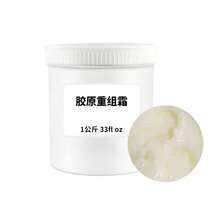 Baby & Kids Face Cream - 1000g - View 6