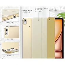 MoKo iPad Air 11インチ ケース 2025/2024 iPad Air5/4 10.9インチ ケース iPad Air(M3/M2) 11インチ iPad Air第5/4世代 10.9 カバー 半透明 オートスリープ ApplePencilPro/第2世代ペアリングand充電対応 三折りスタンド PUレザー 裏地マイクロファイバー スマートケース ChampagneGold - シャンパンゴールド - チェックする 4