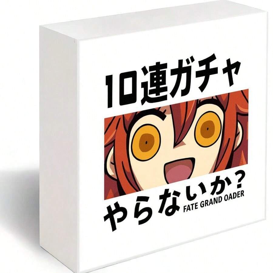Fate Grand Order 10 Consecutive Gacha White Rectangular Box With Anime Character Illustration - Decorative Gacha Game Promotion Box For FGO Fans, Stylish Printed Design Collectible Box - 白色 - 查看 1