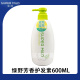 Acondicionador de 600 ml (fragancia Green Field)