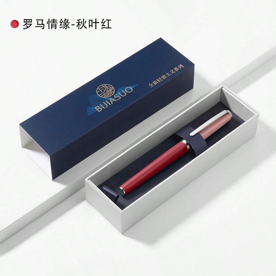 1pc Autumn Leaf Red Metal Fountain Pen, Metal Calligraphy F-Nib, Business Pen With Gift Box & Bag, Student/Birthday Gift, Classic Luxury Design, Writing Stationery, Back To School Essential, Teacher Gift - Autumn Leaves Turn Red - View 1