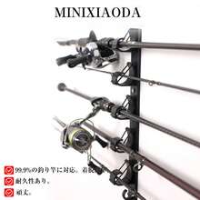 ANANXING Fishing Rod Racks - Multicolor - View 3