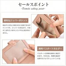 Passport Cases - Reddish-brown - View 4