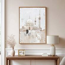 1幅带框/不带框伊斯兰清真寺帆布海报，穆斯林建筑波西米亚风格墙面艺术印刷品，斋月装饰复古画，适用于公寓、客厅、卧室、现代家居装饰 - 彩色 - 查看 1