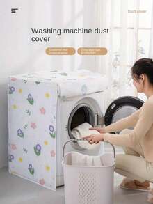 غطاء واقي من الغبار لمروحة كهربائية بطبعات فاكهة ملونة، عبوة فردية، تصميم مغلق بالكامل من الأرض إلى السقف. غطاء منزلي عالمي جديد مناسب للمطبخ وغرفة المعيشة والنوم. - متعدد الألوان - مشاهدة 2