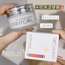 Crema hidratante antiarrugas de polipéptido de Ganoderma de gran, desvanece líneas finas, crema sin maquillaje, crema hidratante y humectante de marca - Crema de esencia de aminoácidos 50 g - Ver 13