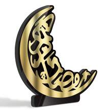 1 pieza Pegatina acrílica dorada con caligrafía árabe "Eid Mubarak", decoración de mesa de PVC negro, arte de caligrafía árabe, decoración de escritorio para el hogar y la iglesia, regalo de Ramadán para aniversarios y viajes - Multicolor - Ver 2