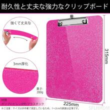 SFLHHDM a4 クリップボード かわいい クリップボード ファイルフォルダー a4 バインダー 透明 縦型 薄型 光沢デザイン クリップファイル 強力 ナースボード 付箋 アンケート用 かわいい 防水 バウチャークリップ ファッション バインダー 壁掛け レビューボード クリップ付きファイルフォルダー 文房具 便利 (シャイニーレッド) - きらめく色彩 - 6点セット - チェックする 4