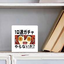 Fate Grand Order 10 Consecutive Gacha White Rectangular Box With Anime Character Illustration - Decorative Gacha Game Promotion Box For FGO Fans, Stylish Printed Design Collectible Box - 白色 - 查看 2