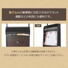 プランター付きポスト 置き型 スタンド かご付きポスト鍵付き メ一ル便 ポスト 一戸建て用 スタンドポスト メールボックス A4対応 新聞受け 高級 - ブラック - チェックする 9