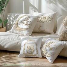 4件套节日灯笼和新月图案印花抱枕套，金色边框，柔软绒面面料，尺寸：17.7*17.7英寸/19.69*19.69英寸/15.75*15.75英寸，适合家居装饰、客厅沙发靠垫，四季皆宜，礼品之选 - 彩色 - 查看 11