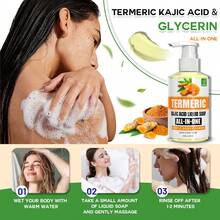 AURANY 180克姜黄酸皂，身体及面部清洁皂，蕴含姜黄和乳酸提取物，温和不刺激，适合浅肤色，按压瓶装液体皂 - 彩色 - 查看 6