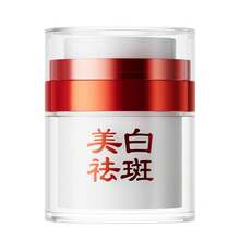 Baby & Kids Face Cream - 敬修堂亮白補水祛斑霜(圓瓶) - 查看 7