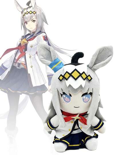 26cm/10.23 pulgadas Muñeco de peluche de Oguri Cap de Uma Musume - Pretty Derby con orejas de conejo, muñeca de celebridad, animales de peluche, decoración creativa, regalos para niños, fiesta de cumpleaños, decoración del hogar, habitación de niñas, coleccionista de juegos