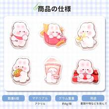 トライアングルクリップ Newseego (6個パック) クリップ式ペーパークリップ ブッククリップ ダブルクリップ かわいい 文具 整理用紙 パンチ不要 繰り返し使える 学校 ビジネス 家庭用品 クリップ オフィス キャラクター ウサギ - うさぎ6点セット - チェックする 5