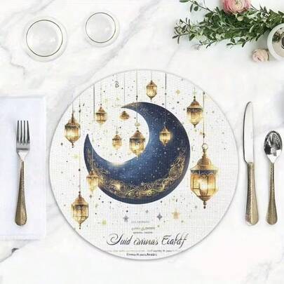2/4/6 件套优雅斋月图案餐垫 - 15 英寸圆形餐垫，饰以月亮和灯笼图案，点缀星星。适合聚会、用餐和节日装饰。也适合家居装饰、节日餐桌装饰、农舍风格节日装饰、农舍风格，可水洗，材质耐用，可用于节日餐桌装饰和家庭娱乐。