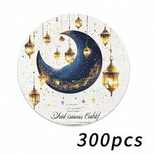 2/4/6 件套优雅斋月图案餐垫 - 15 英寸圆形餐垫，饰以月亮和灯笼图案，点缀星星。适合聚会、用餐和节日装饰。也适合家居装饰、节日餐桌装饰、农舍风格节日装饰、农舍风格，可水洗，材质耐用，可用于节日餐桌装饰和家庭娱乐。 - 彩色 - 查看 12