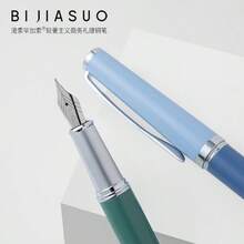 1pc Autumn Leaf Red Metal Fountain Pen, Metal Calligraphy F-Nib, Business Pen With Gift Box & Bag, Student/Birthday Gift, Classic Luxury Design, Writing Stationery, Back To School Essential, Teacher Gift - Autumn Leaves Turn Red - View 7