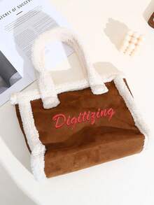 (Embroidered Custom) Autumn/Winter, Extra Large Capacity Plush Women's Handbag, Can Easily Store Various Items, Suitable For Outings, Commuting, Holidays, Gifts, A Must-Have - Multicolor - View 2