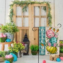 1pc Easter Celebration Garden Flag - 12x18 Inches, Outdoor Welcome Decor For Spring And Summer, With Egg, Carrot, Plaid Design, Durable Polyester, No Power Needed - Baby Blue - View 7