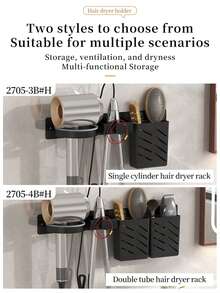 壁挂式吹风机支架，无需钻孔浴室吹风机收纳架，直发器和卷发棒整理架（适用于美发沙龙浴室），浴室置物架，浴室收纳整理，浴室配件，房间装饰，返校必备 - 彩色 - 查看 8