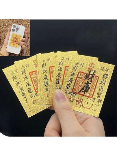 1pc 2026 Five Paths To Wealth & Treasure Limited Edition Gold Card Mobile Phone Sticker