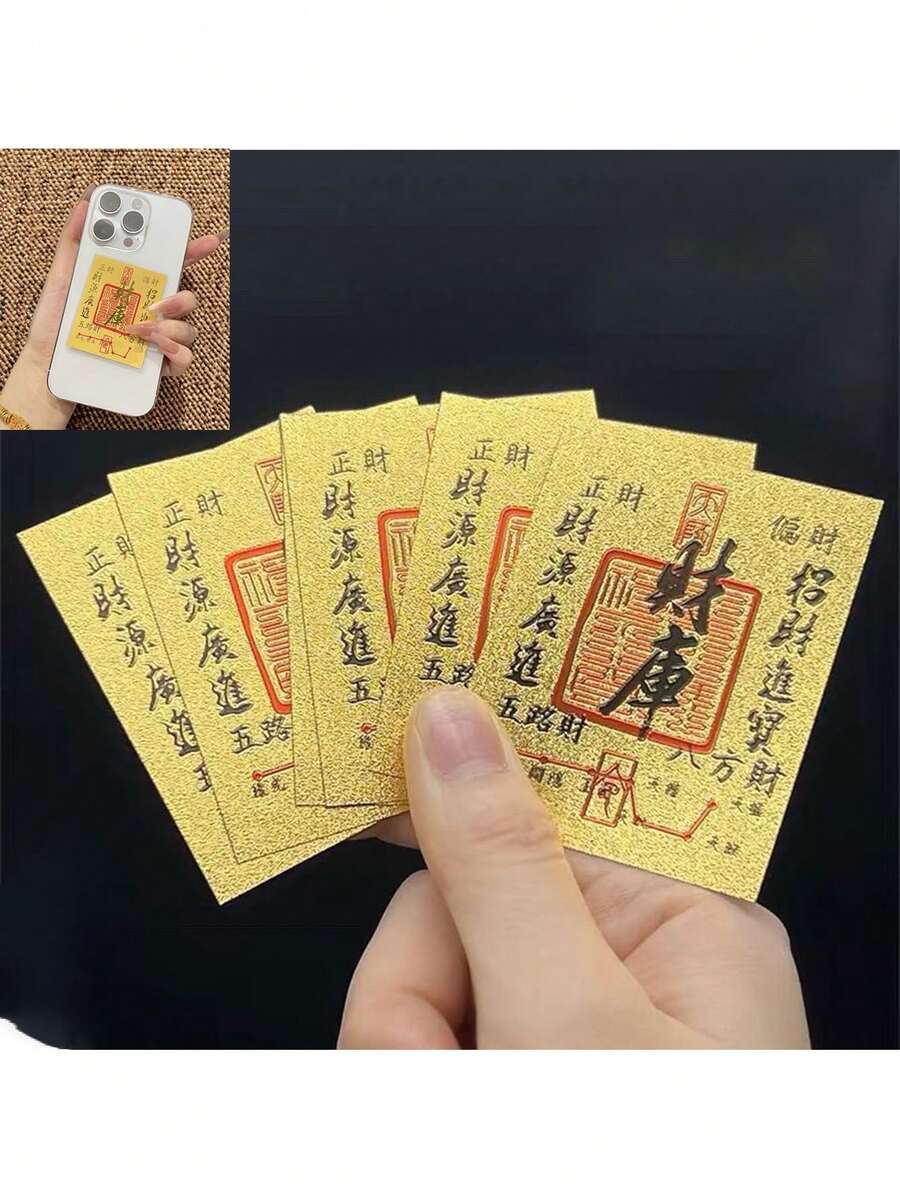 1pc 2026 Five Paths To Wealth & Treasure Limited Edition Gold Card Mobile Phone Sticker - Multicolor - View 1