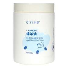 Loción Corporal y Crema de Manos QISE Serie de Aceite de Oveja Hidratante y Humectante Anti-Agrietado y Descamación Esencial para Otoño e Invierno - Loción hidratante ligera y delicada Kise Lanolina 300 g - Ver 10