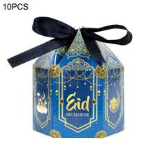 Conjunto de 10 caixas de papel para presente Eid Mubarak, embalagem para doces e biscoitos Ramadan Kareem, decoração para festas e eventos. - Multicolorido - Ver 12