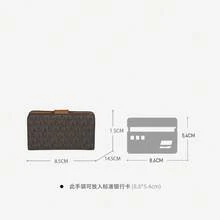Michael Kors 女士极简主义前袋钱包，真皮RFID屏蔽信用卡夹，小零钱包 - 棕色 - 查看 4