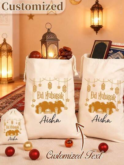 Customized Ramadan Gift Bags, Essential Ramadan Gift Bags