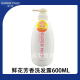 Champú de 600 ml (fragancia floral)