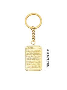 不锈钢阿亚图勒·库尔西吊坠 - 伊斯兰祈祷经文钥匙扣,斋月宗教礼物,适合开斋节、朝觐和斋月佩戴,耐用的斋月祈祷配饰,不锈钢宗教饰品,男女皆宜,可挂在包包、车钥匙和手机上,精致的钥匙扣配饰,饰有优雅的阿拉伯书法设计 - 彩色 - 查看 11