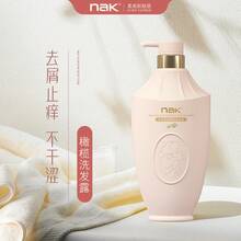 Shampoos & Conditioners - [New Arrival] 650g Silky Moisturizing Shampoo - View 9