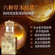 Crema Noblewoman Coolge 577+877 Golden Crown Blanqueadora y Eliminadora de Manchas, Corrector de Rostro Descubierto, Crema Noblewoman Hidratante - Crema blanqueadora y antimanchas Cooler Master 577+877 (Corona) - Ver 4