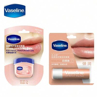 Vaseline 经典修护保湿润唇膏（甜白桃味）7克*1 & 经典修护保湿润唇膏（甜白桃味）3.5克*1