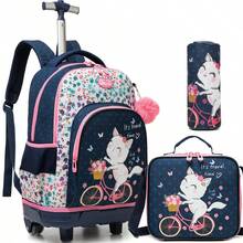 3件套女孩拉杆背包，带午餐盒和铅笔盒，适合小学生出行返校。 - 女童拉桿包 - 查看 10